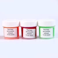 Химические опыты.Crazy Balls &laquo;Оранжевый, зелёный и сиреневый шарики&raquo;