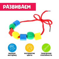 Шнуровка в банке &laquo;Весёлые бусинки&raquo;, 60 шт., по методике Монтессори