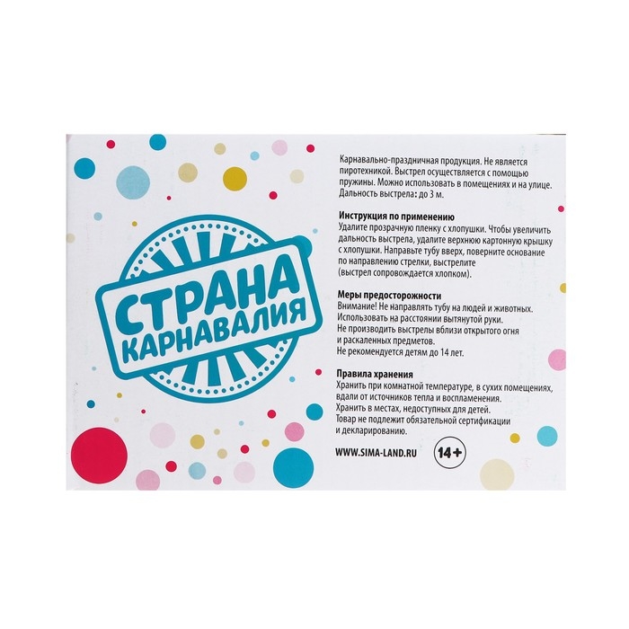 Новогодняя пружинная поворотная хлопушка Happy new year, на новый год, 11 см