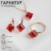 Гарнитур 3 предмета: серьги, кулон, кольцо безразмерное &laquo;Эдель&raquo; ромб, цвет бордовый в золоте, 45 см