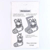 Новогондний набор для шитья. Носок из фетра &laquo;Новый год! Снеговичок&raquo;, 18 х 27 см