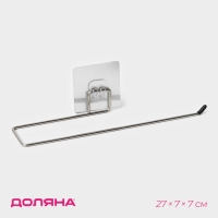 Держатель для бумажных полотенец настенный Доляна, 27&times;7&times;7 см, на липучке, цвет хром