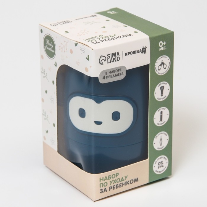 Набор маникюрный детский &laquo;Обезьянка&raquo;: ножницы, щипчики, пилочка, пинцет, цвет синий