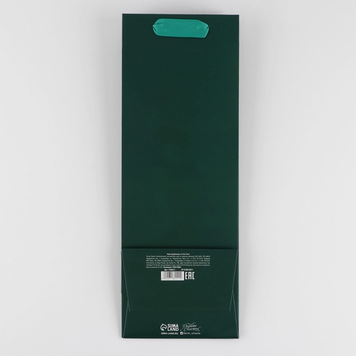 Пакет подарочный под бутылку, упаковка, &laquo;Изумруд&raquo;, 13 x 36 x 10 см