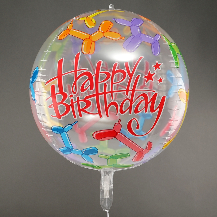 Шар полимерный 22" &laquo;С Днём Рождения&raquo;