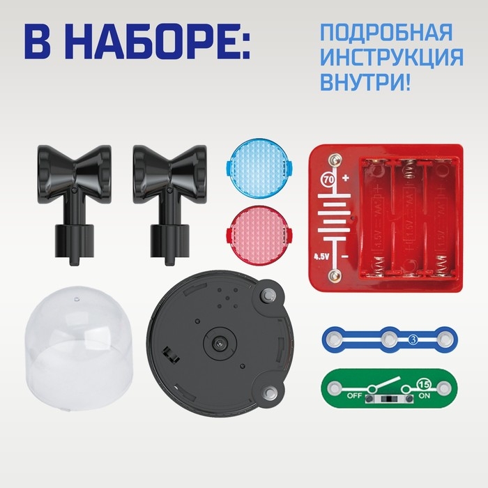 Электронный конструктор &laquo;Сирена&raquo;, 10 элементов