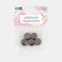 Фиксатор для шнура, двойной, d = 5 мм, 15 × 10 мм, 5 шт, цвет чёрный никель Фиксатор для шнура, двойной, d = 5 мм, 15 × 10 мм, 5 шт, цвет чёрный никель