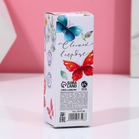 Подарочный набор косметики &laquo;Самой лучшей!&raquo;, бомбочки для ванны с добавками 3 х 65 г, ЧИСТОЕ СЧАСТЬЕ