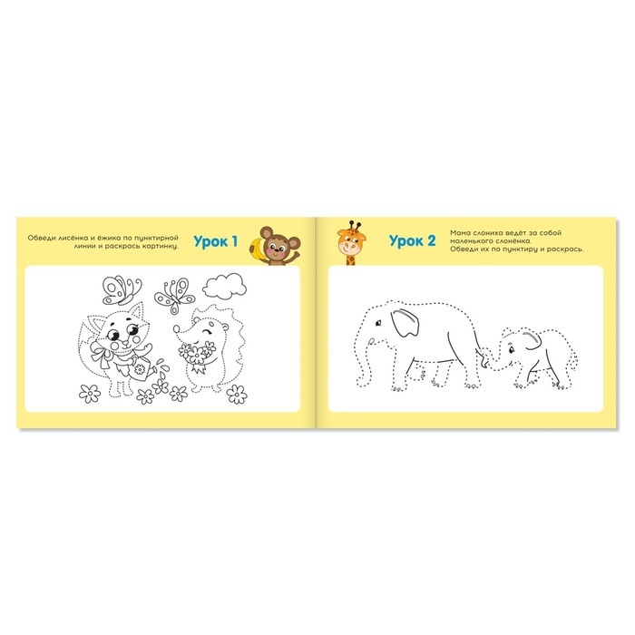 Прописи набор для дошкольников, 6 шт. по 16 стр. Прописи набор для дошкольников, 6 шт. по 16 стр.