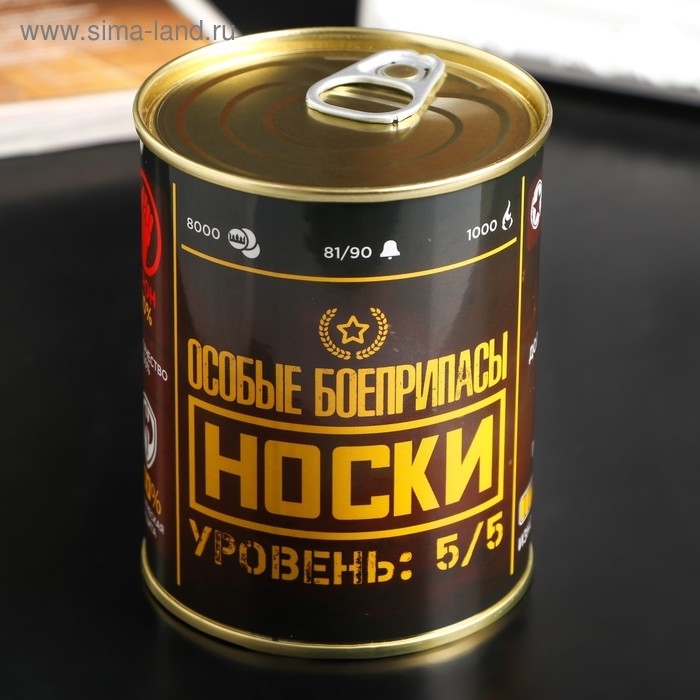 Носки в банке Носки в банке "Особые боеприпасы" (внутри носки мужские, цвет чёрный)