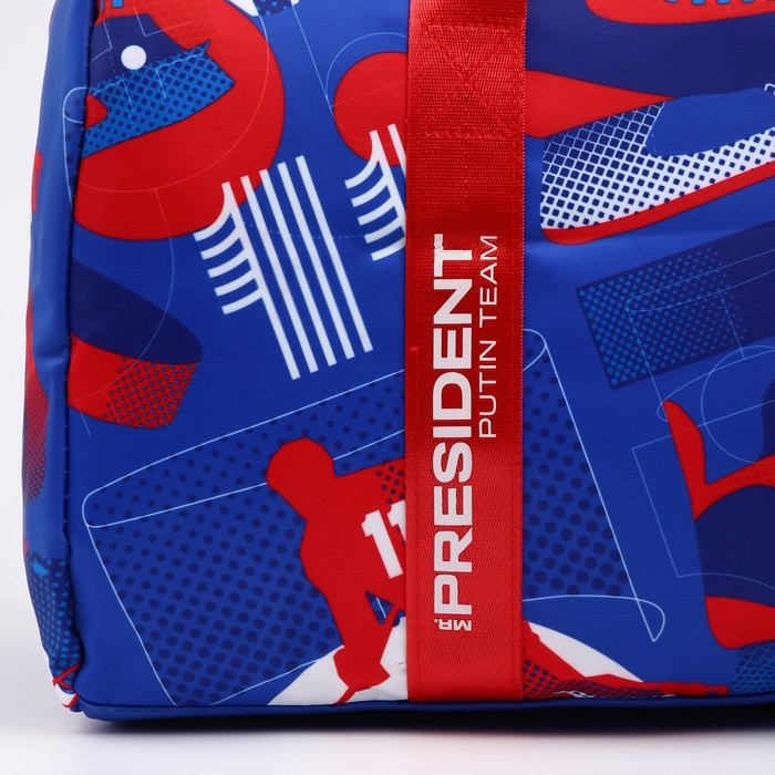 Сумка спортивная &laquo;RUSSIAN HOKEY&raquo;, 47 x 28 x 24 см, цвет голубой