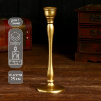 Подсвечник "Алоис" алюминий 8х8х25 см