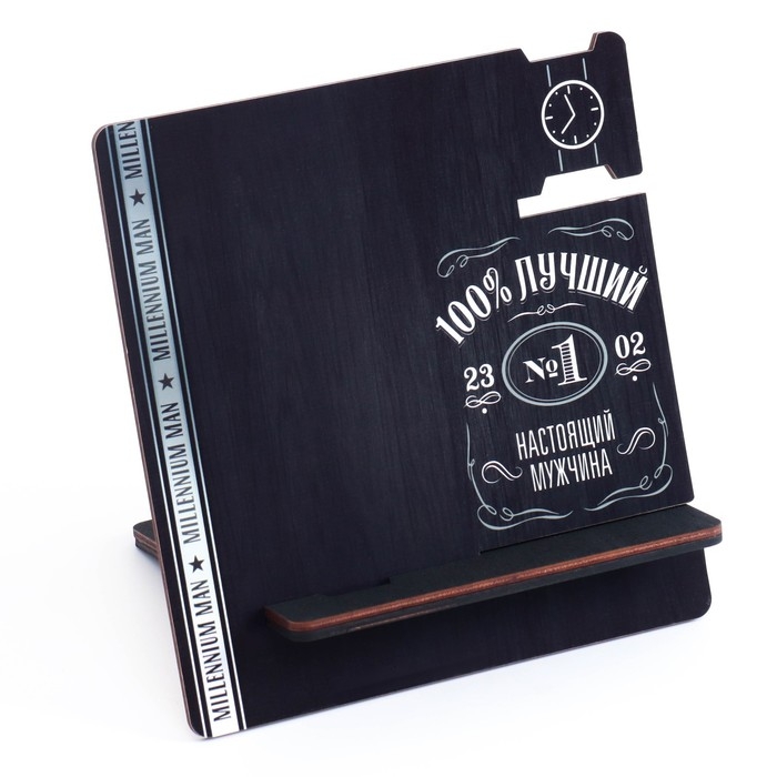 Органайзер составной &laquo;Настоящий мужчина&raquo;, 19,5 х 20,5 см