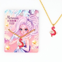 Подвеска новогодняя &laquo;Мечтай в новом году&raquo; на Новый год, 8 х 10 см