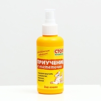 Спрей "СТОП-ПРОБЛЕМА" "Приучение к когтеточке", 120 мл Спрей "СТОП-ПРОБЛЕМА" "Приучение к когтеточке", 120 мл