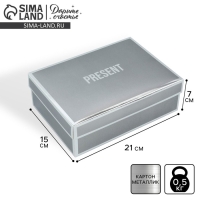 Коробка подарочная складная, упаковка, &laquo;Present&raquo;, 21 х 15 х 7 см