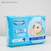 Подгузники Palmbaby S (3-7 кг), по японской технологии, 72 шт