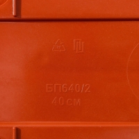 Ящик для цветов с поддоном &laquo;Гусеница&raquo;, цвет МИКС