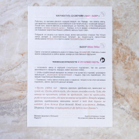 Свеча магическая медовая с лавандой для защиты детей &laquo;BabySleep&raquo;, 12 шт, микс