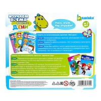 Развивающий набор &laquo;Изучаем время&raquo;, 24 картинки, по методике Монтессори, 3+