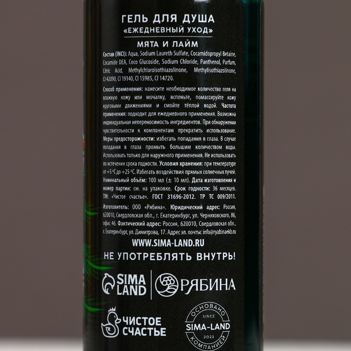 Набор Набор "Первому во всём", мини гель для душа и мочалка