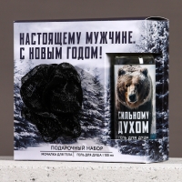 Набор "Настоящему мужчине", мини гель для душа и мочалка