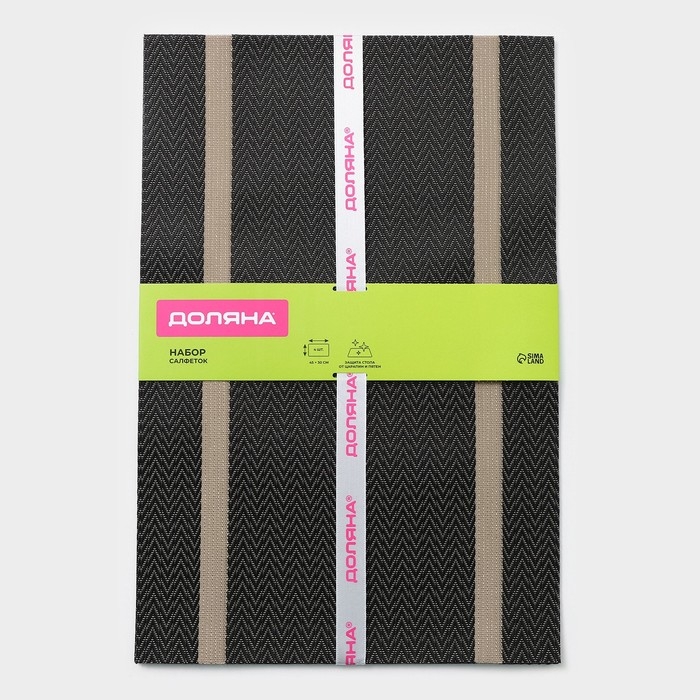 Салфетки сервировочные на стол Доляна &laquo;Рона&raquo;, 4 шт, 45&times;30 см, цвет коричневый