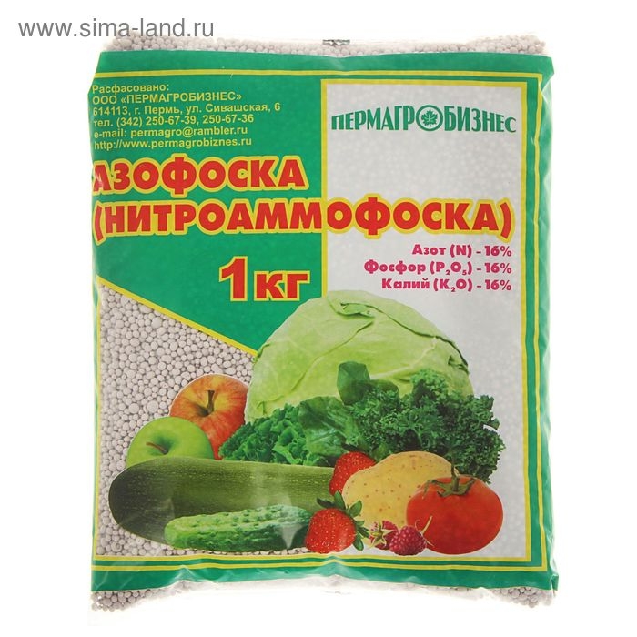 Удобрение минеральное Азофоска, 1 кг Удобрение минеральное Азофоска, 1 кг