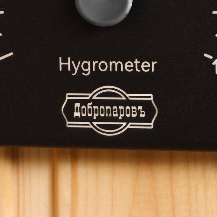 Термометр-гигрометр,19,7х12х1,8 см V-T017 Термометр-гигрометр,19,7х12х1,8 см V-T017