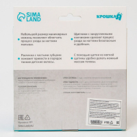 Набор по уходу за ребёнком, 6 предметов: детская расчёска, щётка, книпсер с чехлом, безопасные ножницы с колпачком, для девочки Набор по уходу за ребёнком, 6 предметов: детская расчёска, щётка, книпсер с чехлом, безопасные ножницы с колпачком, для девочки