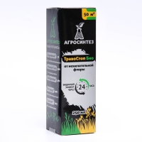 Средство от сорняков Биоцид "ТравоСтоп Био КЭ", 250 мл Средство от сорняков Биоцид "ТравоСтоп Био КЭ", 250 мл