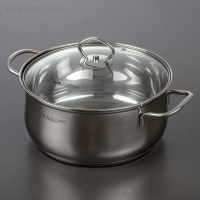 Кастрюля &laquo;Лира&raquo;, 4.2 л, d=22 см, капсульное дно, индукция