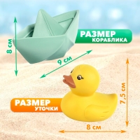 Игрушки для купания &laquo;Уточки и кораблики&raquo;