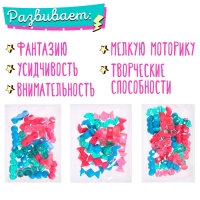 Набор для создания украшений &laquo;Модные браслеты&raquo;, 457 бусин