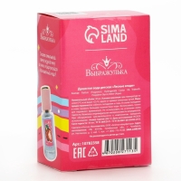 Душистая вода детская для девочек &laquo;Лесные ягоды&raquo;, 30 мл