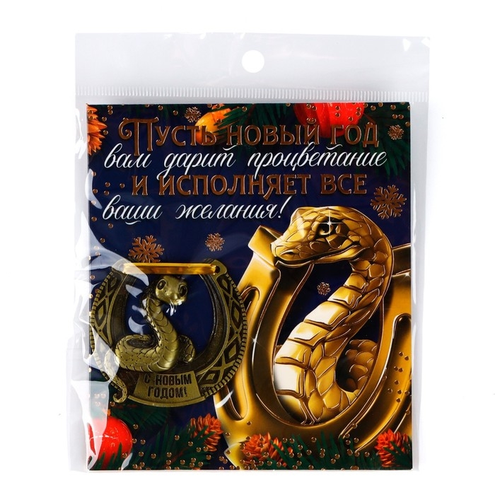 Подкова новогодняя &laquo;Новый год: Исполняет желания&raquo;, 7 х 10 см