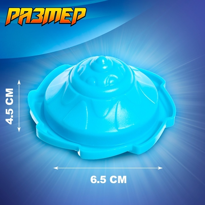 Волчок &laquo;Атака зверя&raquo;, с устройством запуска, цвет МИКС