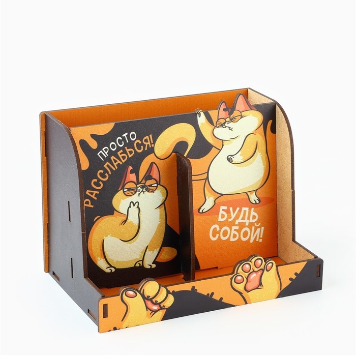 Органайзер для канцелярии, настольный, с местом под телефон &laquo;Рыжий кот&raquo;