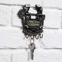Ключница настенная-подкова &laquo;Счастья и удачи&raquo;, 11 х 12,5 см.