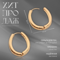 Серьги металл &laquo;Богема&raquo; вираж, цвет золото