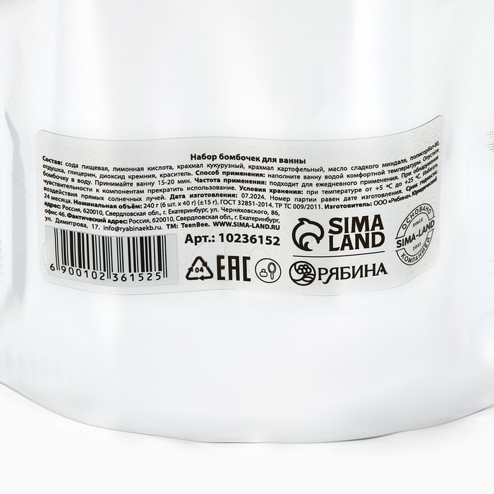 Подарочный набор косметики, бомбочки для ванны, 6 х 40 г, аромат арбуза, TeenBee