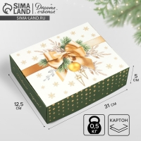 Коробка подарочная новогодняя складная &laquo;Чудеса случаются&raquo;, 31 х 24.5 х 9 см, Новый год