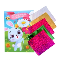 Набор для творчества. Аппликация фольгой &laquo;Зайчик с цветами&raquo;