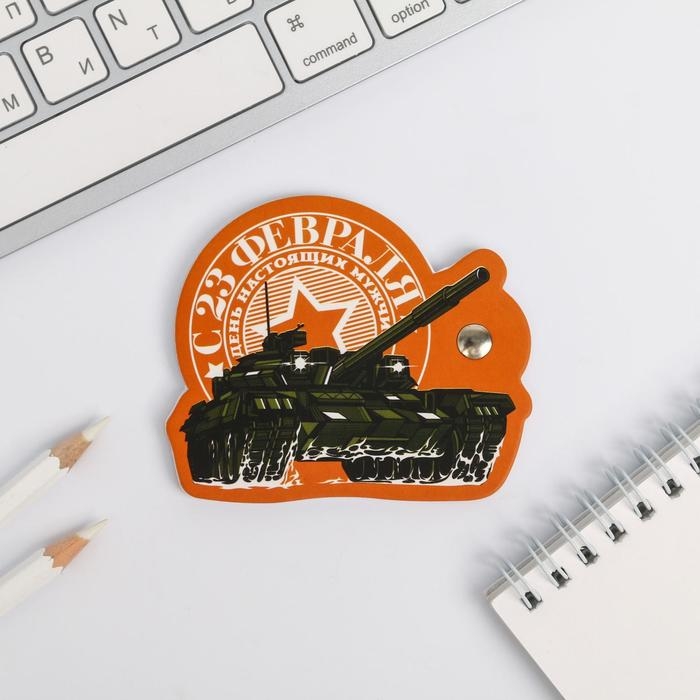 Подарочный набор, блокнот 32 листа и ручка-пуля &laquo;Настоящему герою&raquo;