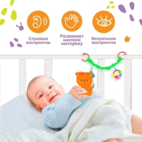 Растяжка - погремушка мягкая на кроватку/коляску &laquo;Мишка&raquo;, Крошка Я