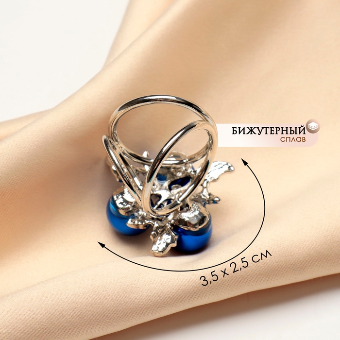 Кольцо для платка &laquo;Черничка&raquo;, цвет синий в серебре