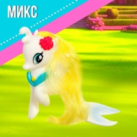Пони &laquo;Морские сказки&raquo;, МИКС