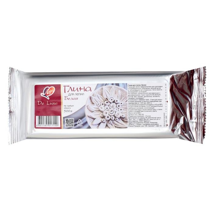 Глина для лепки Белая 500 г «Луч» De Luxe, не требует обжига Глина для лепки Белая 500 г «Луч» De Luxe, не требует обжига