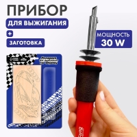 Набор для выжигания по дереву &laquo;Машинка&raquo;