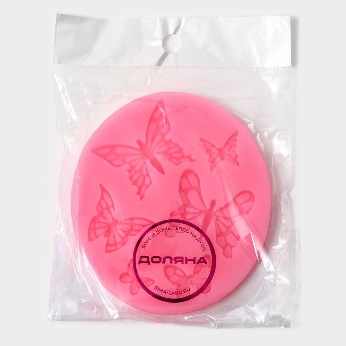 Молд Доляна &laquo;Шесть бабочек&raquo;, силикон, 8,4&times;7,5 см, цвет МИКС